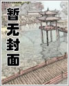 我只是想给妹妹一个家